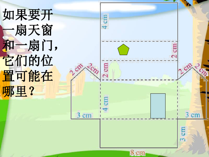 二年级填空绿意叠翠