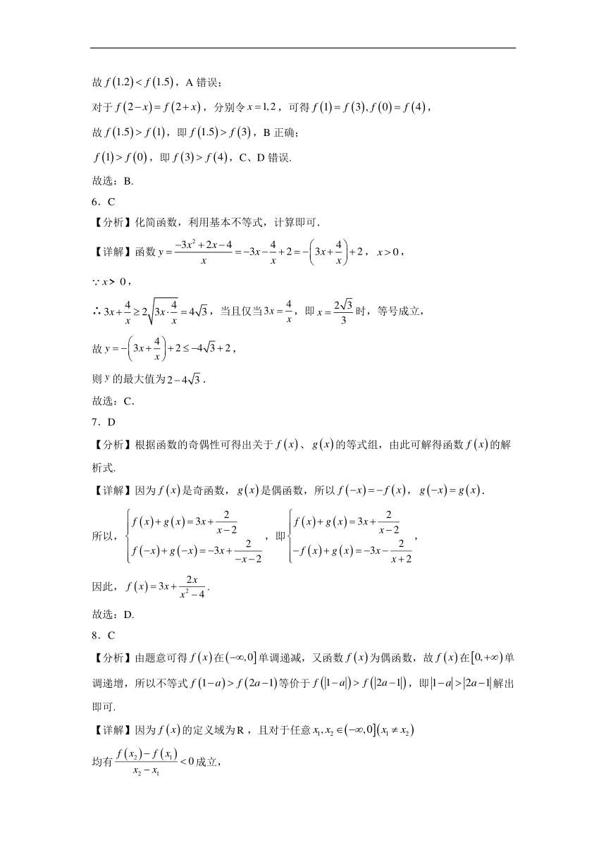 质数的概念与性质解析