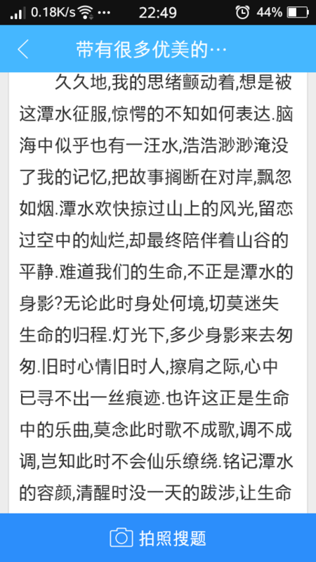 么的正确读音是什么？解析汉字读音的重要性