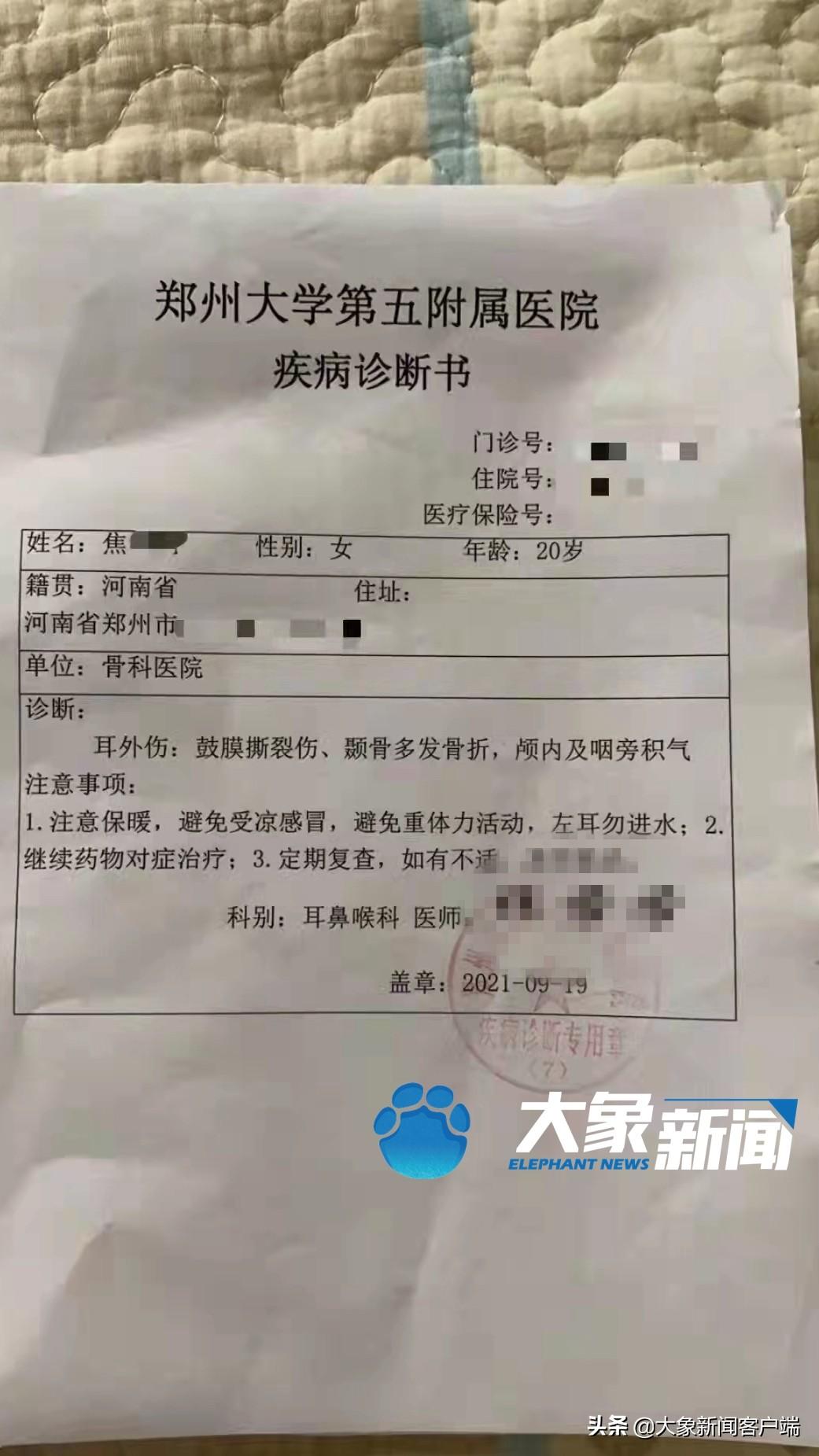 大象左耳之奥秘，形状究竟如何？