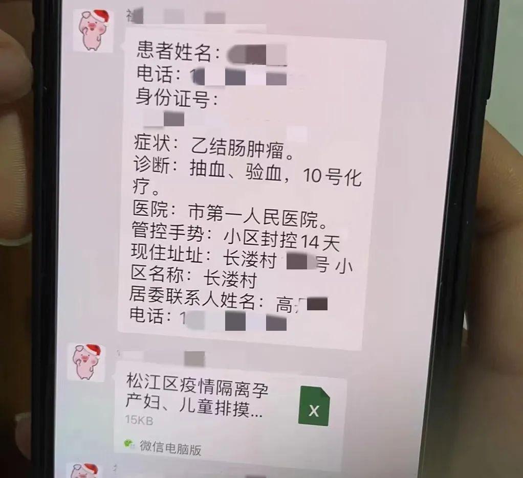 特殊群体，无需就医的病患