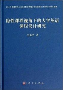 爱的诠释与理解，英语视角下的探讨