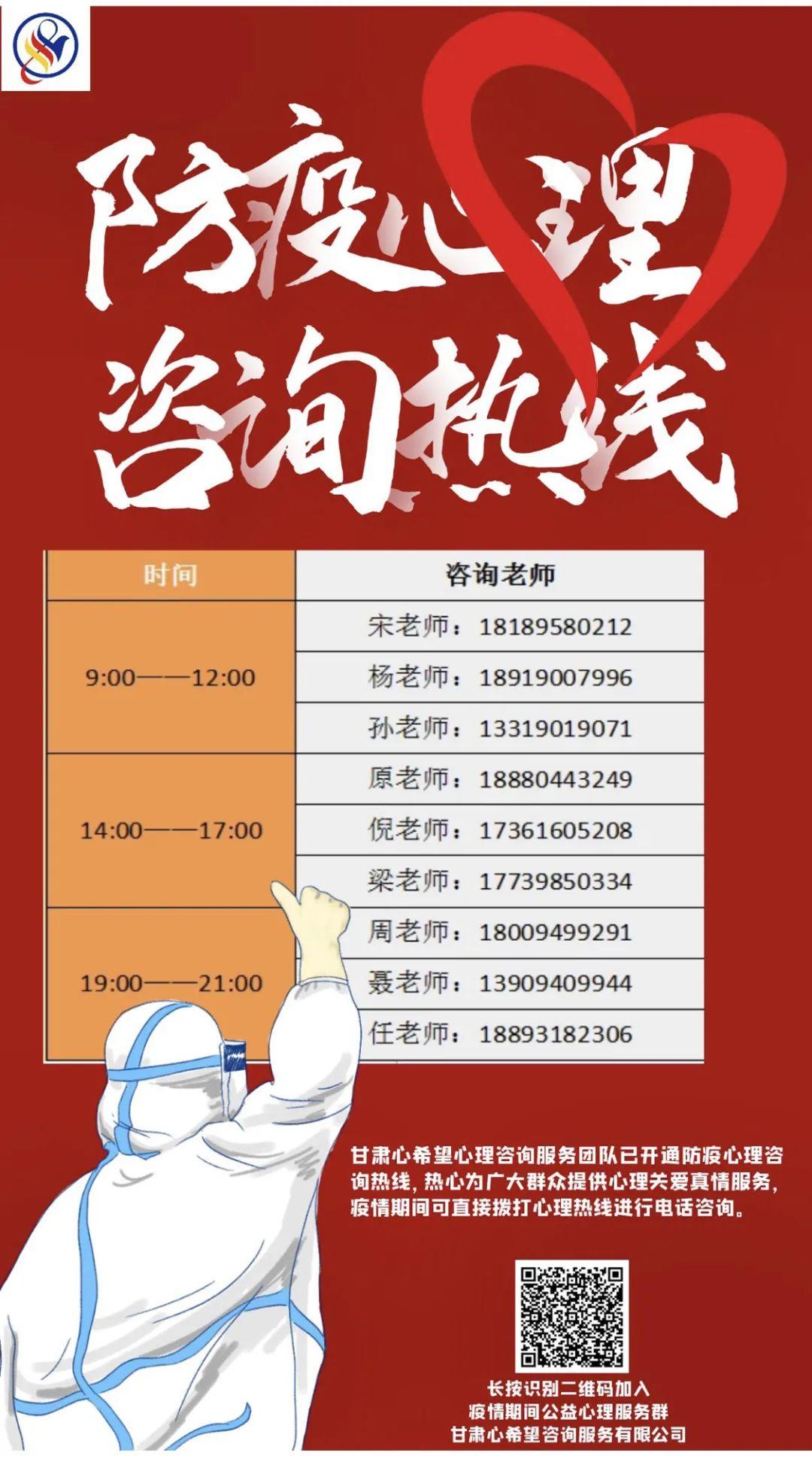 甘肃天水疫情最新消息，最新新闻报道更新