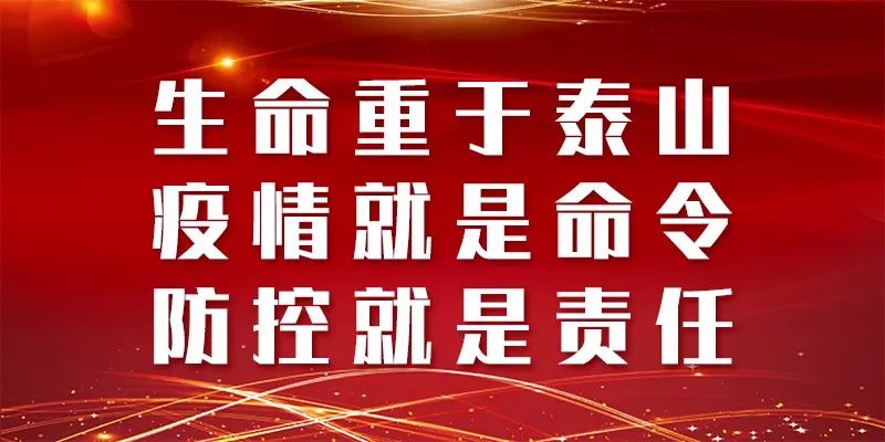 甘肃兰州疫情最新消息，坚定信心，共同抗击疫情难关