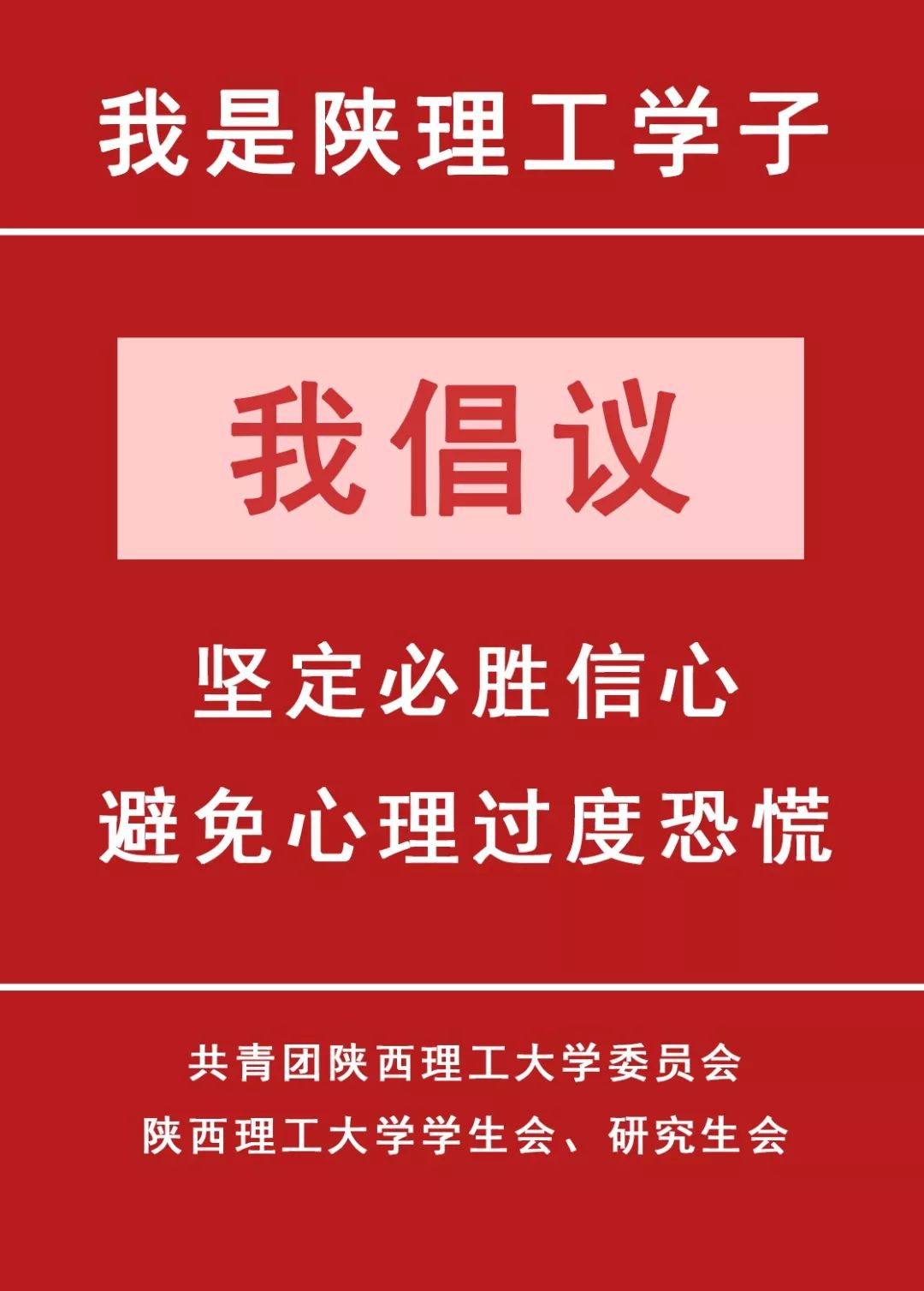 甘肃兰州疫情最新情况最新消息，坚定信心，共克时艰