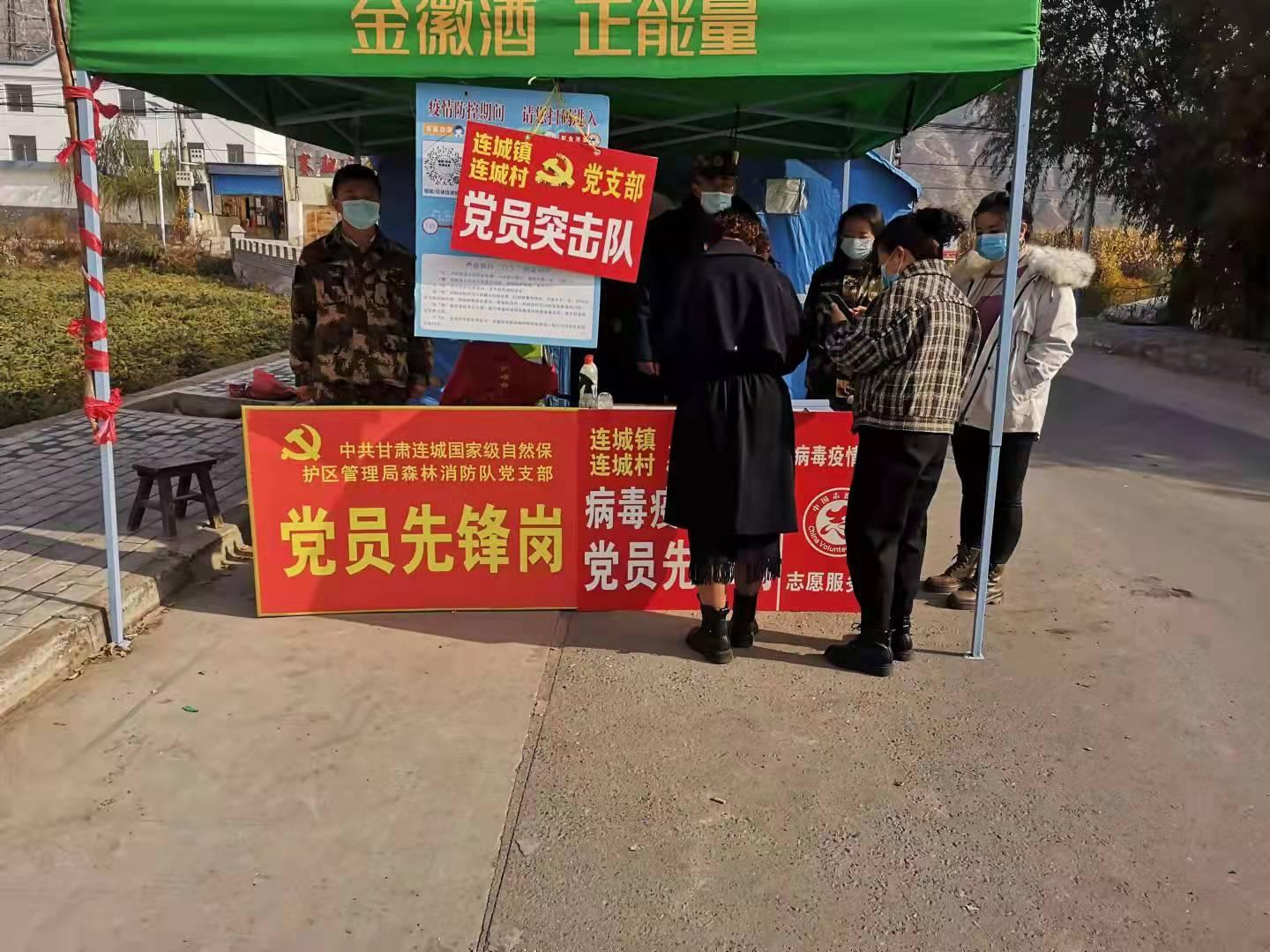 甘肃疫情最新数据地图分析，疫情动态一目了然