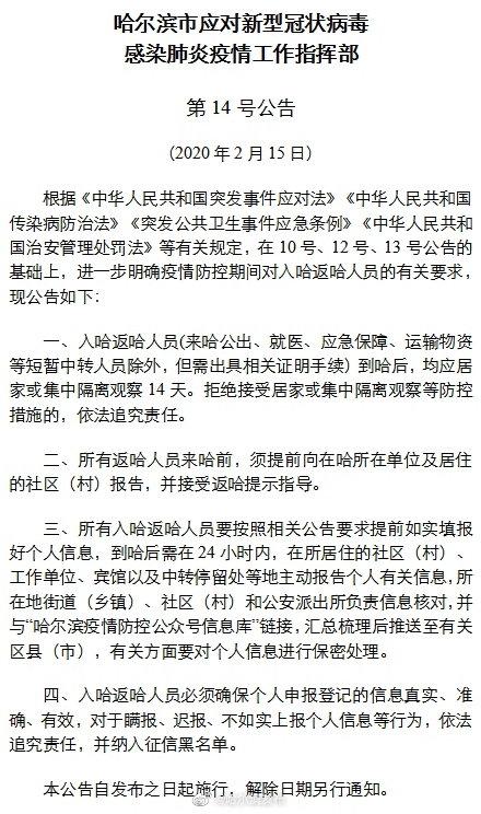 疫情病毒名称及其影响探究