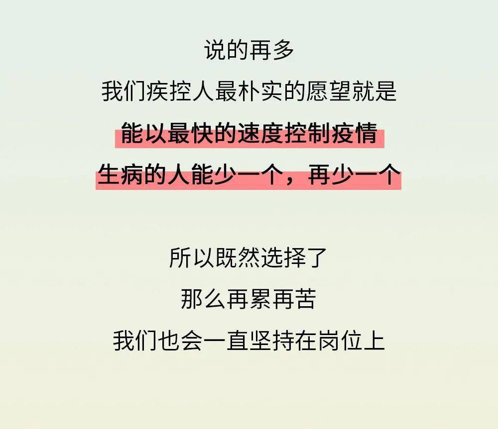 三年疫情背后的真相，挑战、反思与前行之路