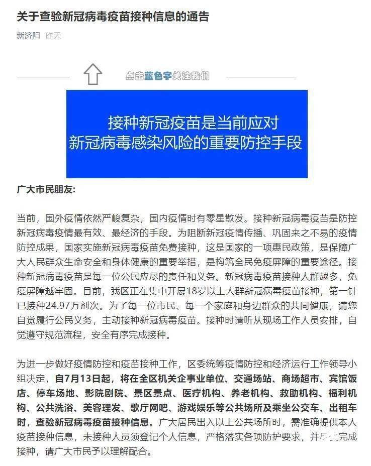 武汉疫情背后的病毒，新冠病毒解析与应对策略