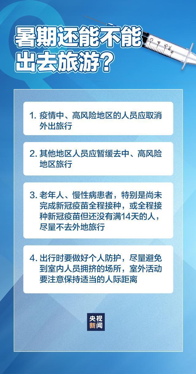 疫情病毒名称解析与症状深度探讨