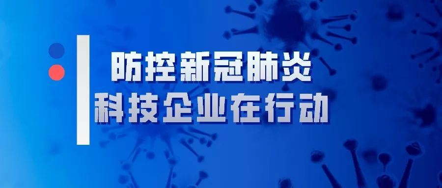 疫情病毒名称揭秘，全球共同应对挑战