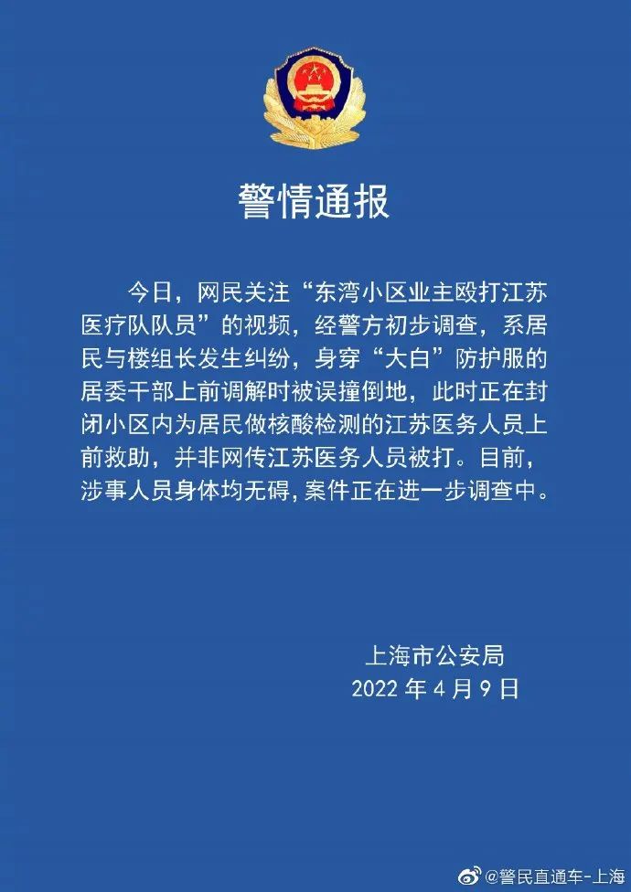 上海疫情封控时间解析与探讨