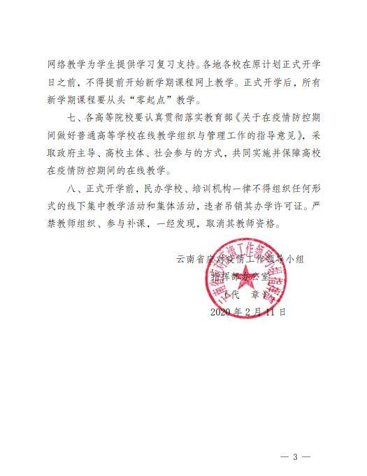 回顾全球应对之路，疫情的开始与全球反应在2020年