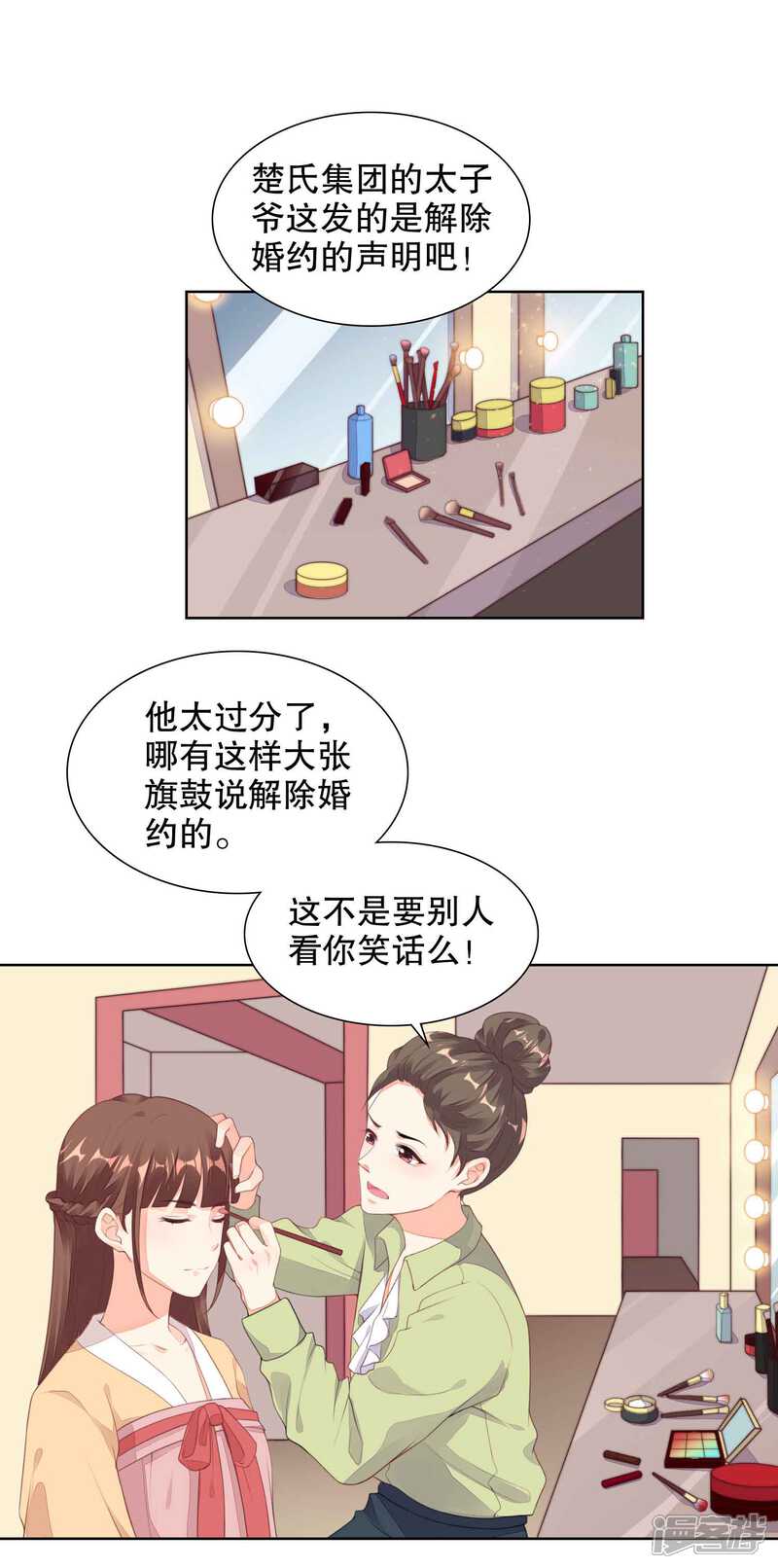 疫情期间家教生活漫画，希望之光四十话连载开启！