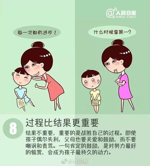 疫情下的家教生活与免费漫画，探索家庭娱乐与教育的新魅力