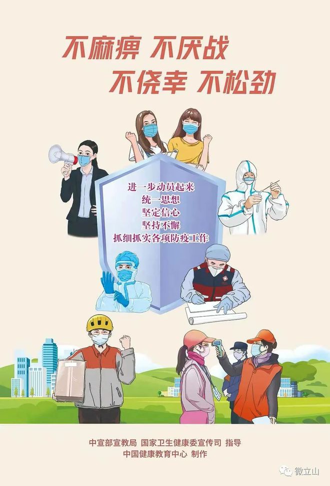 疫情下的家教温情故事，温暖与成长之路