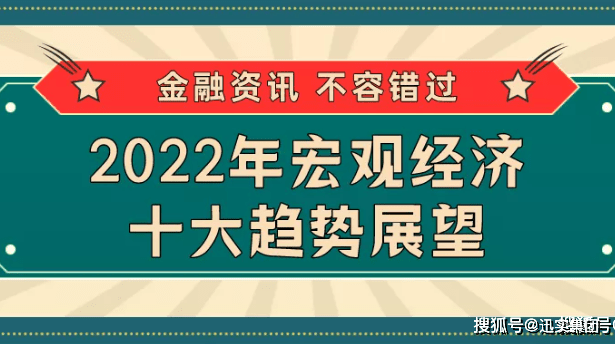 疫情结束后的解封展望，重返工作岗位的新篇章