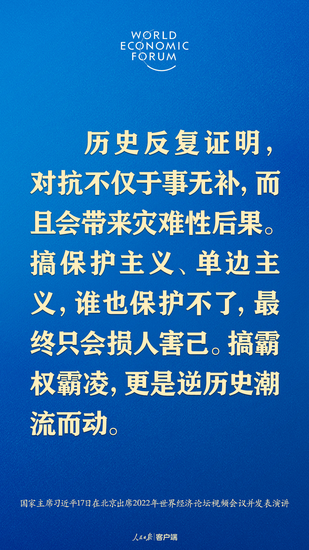 疫情放开三年，挑战与机遇交织的时代