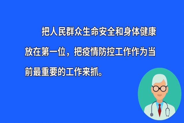 疫情与特朗普，责任归属的深度探讨