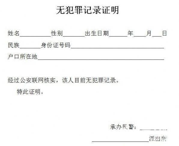 疫情无收入证明开具指南详解