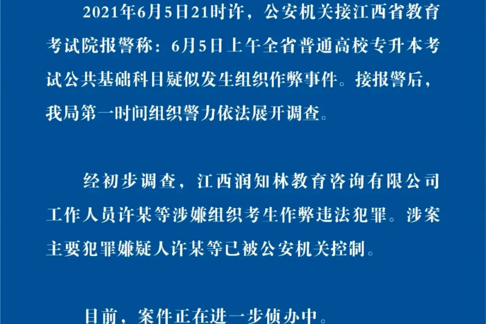 清华疫情学生事件全面解析，深度反思与探讨始末视频