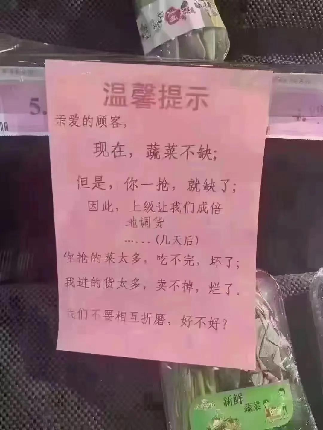 成都疫情结束时间预测及应对策略