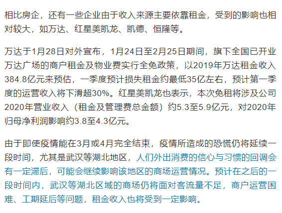 三年疫情下的行业冲击与变革探究