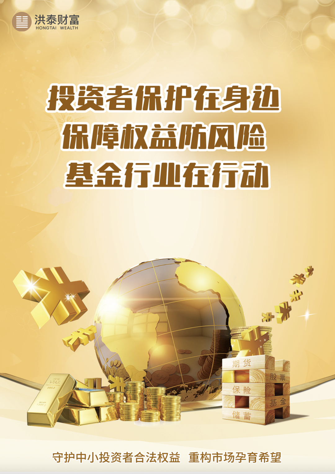 疫情下的转变与希望，从变革中找寻未来，从挑战中孕育希望，2020-2021回顾与展望