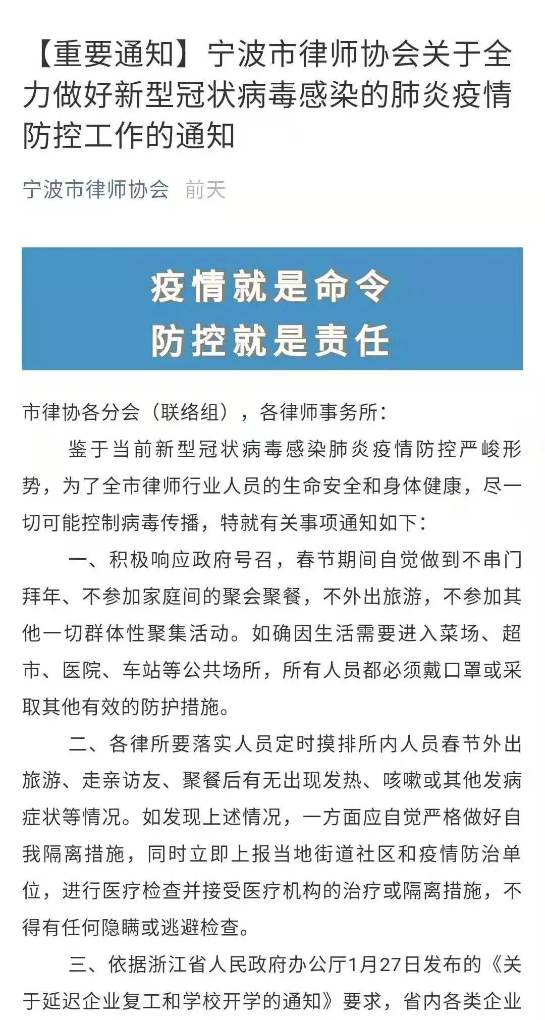 江苏疫情最新动态，坚守防线，共克时艰