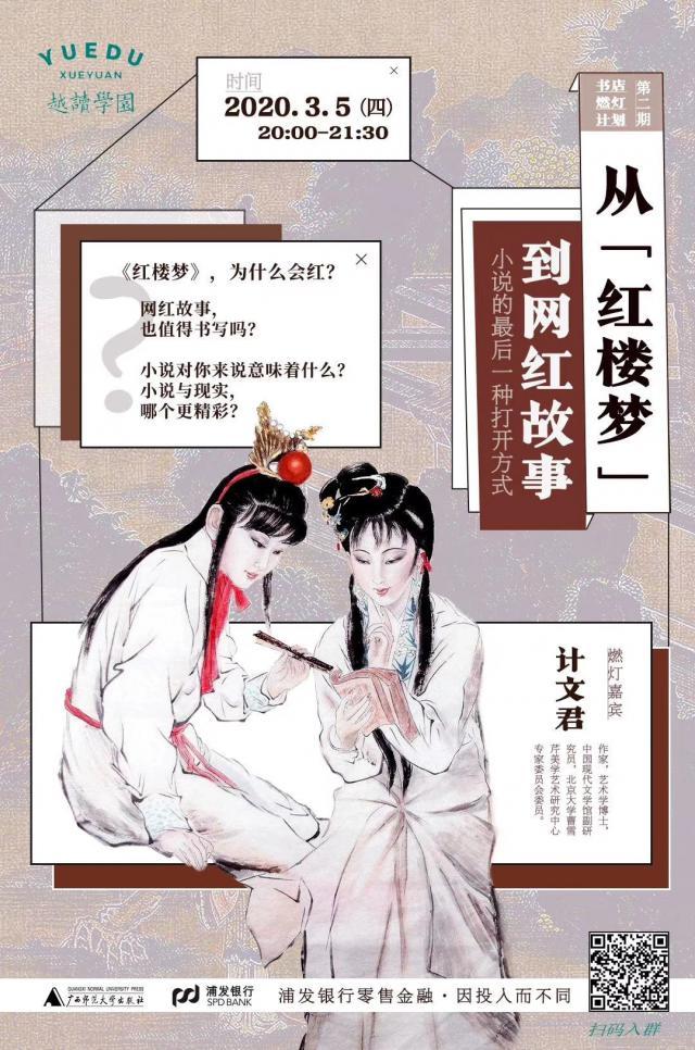 揭秘，2019疫情起源、发展与影响全解析