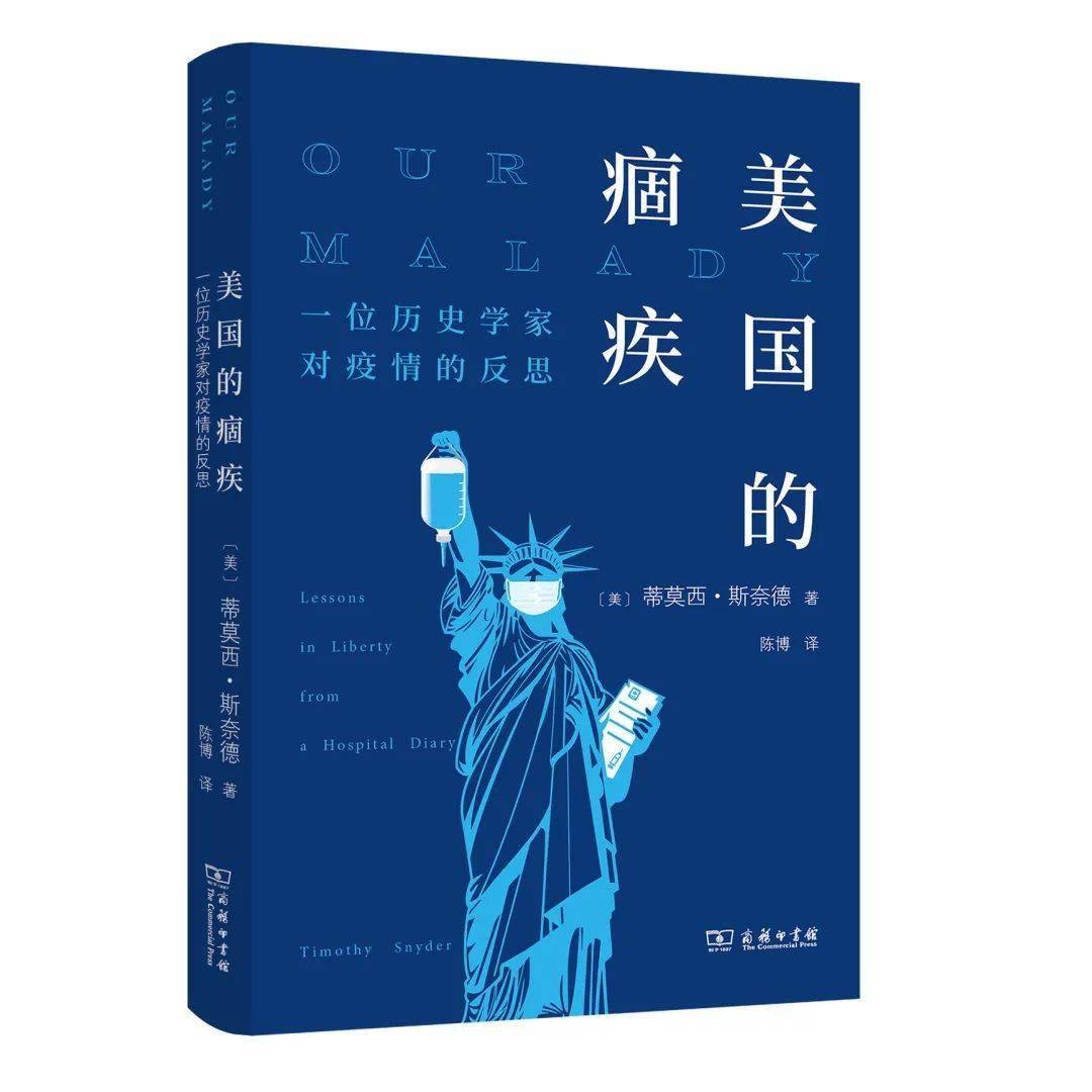 新冠疫情全国爆发回顾与反思，历史的教训与未来的启示