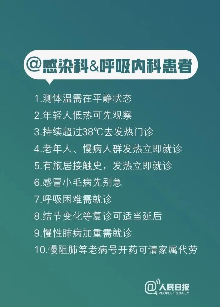 疫情开始的时间与事件，回顾与反思的启示