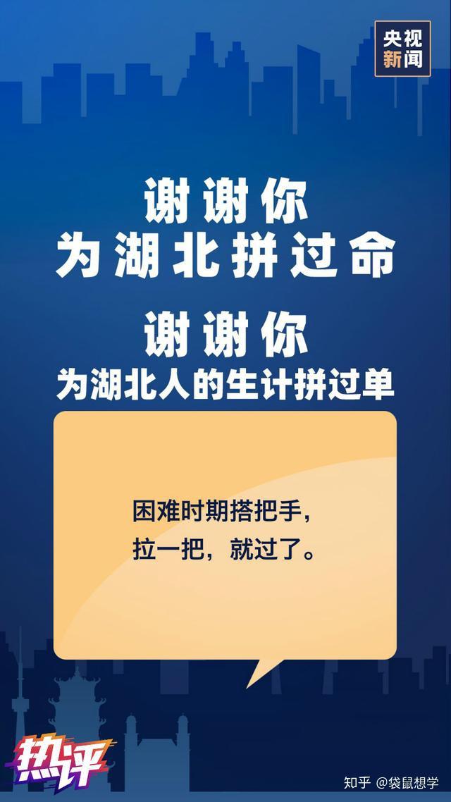 疫情出现年份回顾与反思，疫情初期的挑战与反思