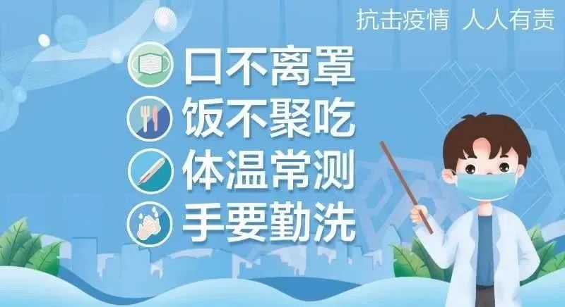 杭州疫情隔离，坚守与希望的力量的故事