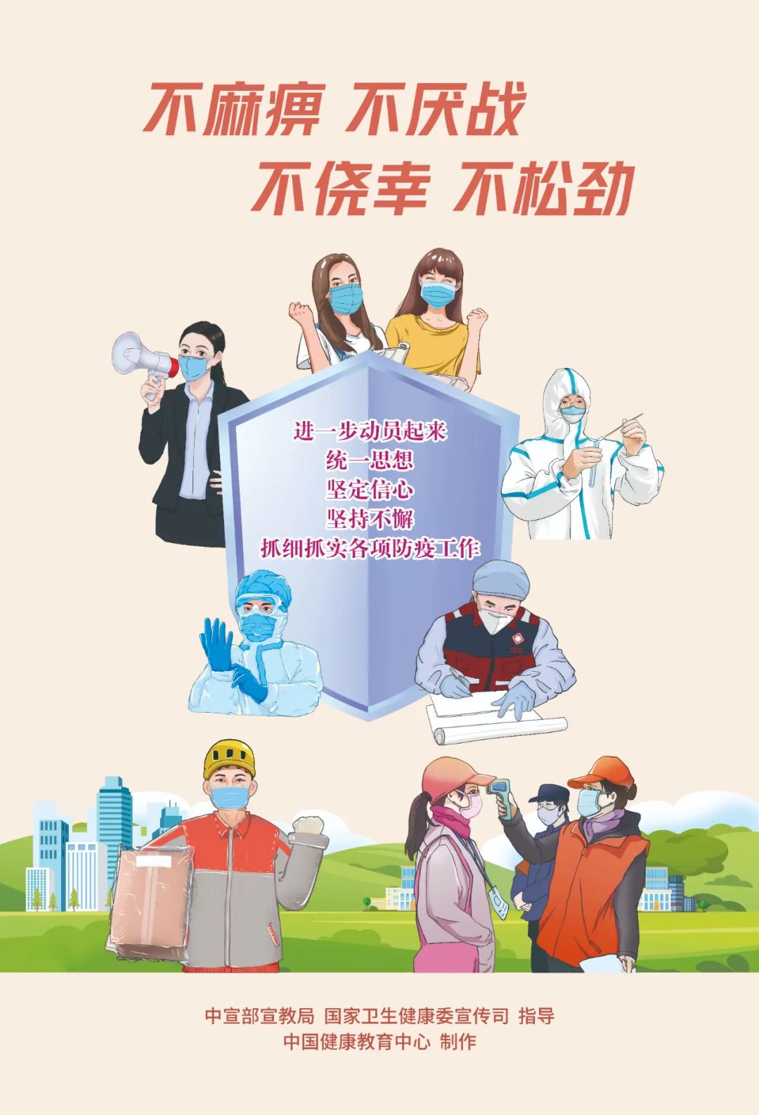 杭州疫情隔离，坚守与希望的力量的故事