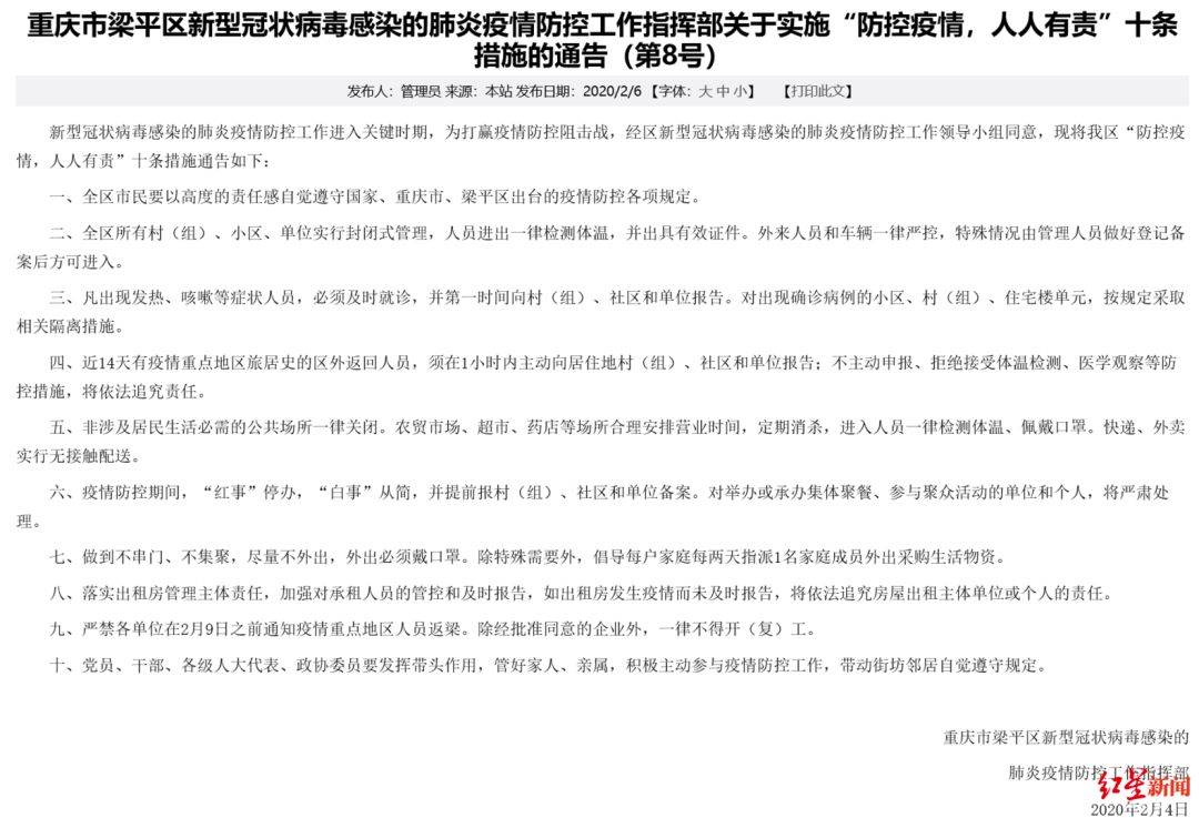 新疆疫情结束时间与路径解析，探寻答案在这里