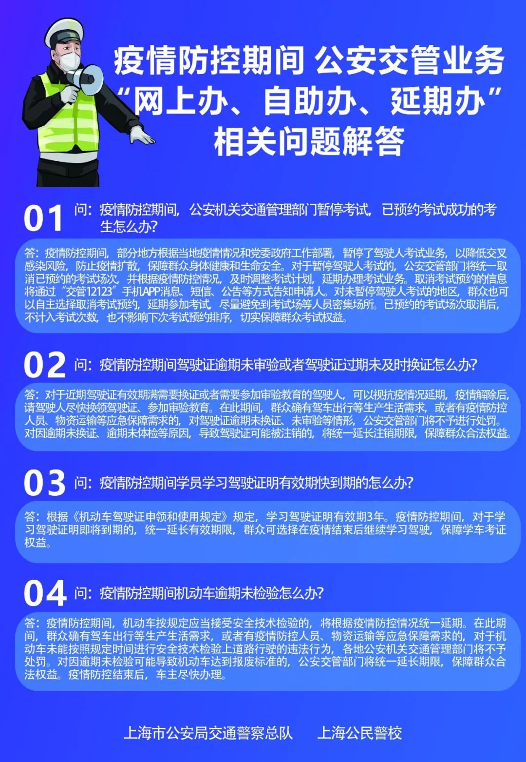 疫情开始的时间线，回顾历程与反思教训