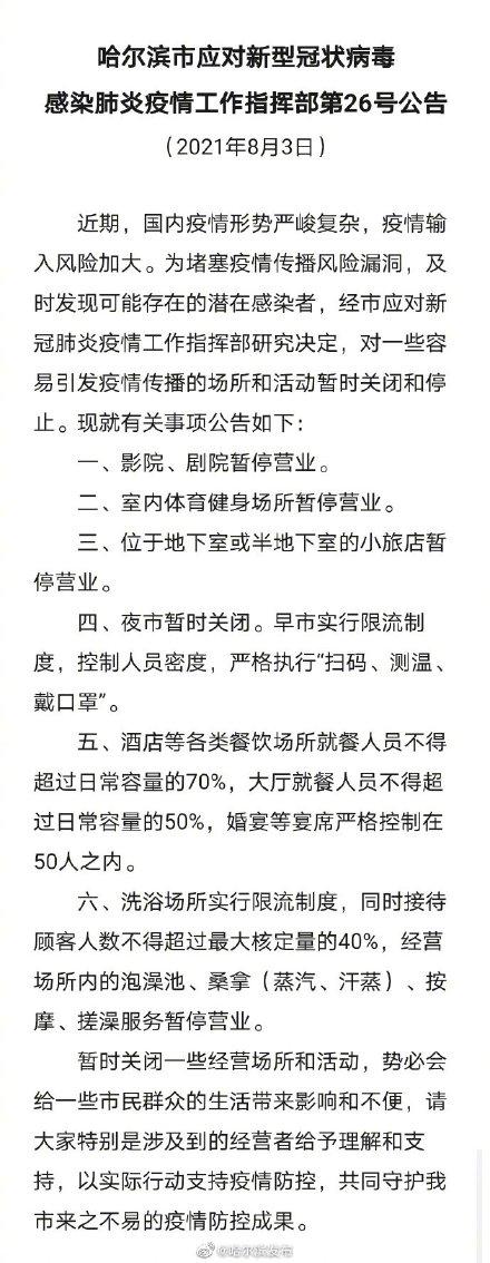 疫情病毒名称下的全球挑战与应对策略，全面解析与行动指南