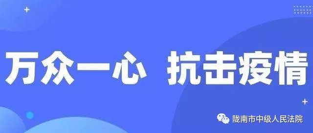 疫情防控工作始于何时，回顾与前瞻