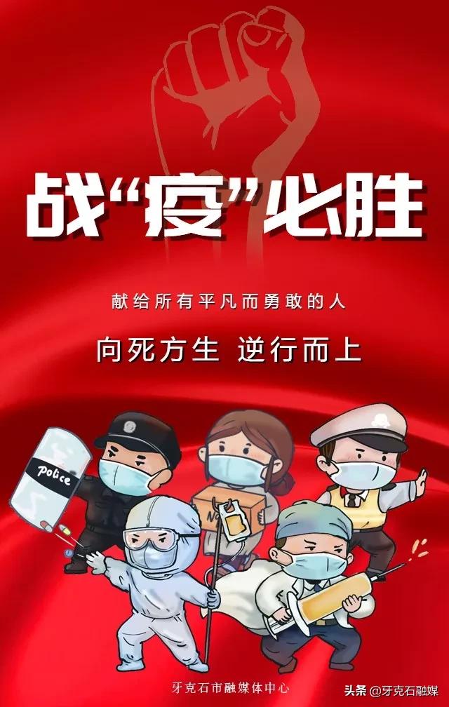 天津封城时间表与香港最新动态，共同应对疫情挑战