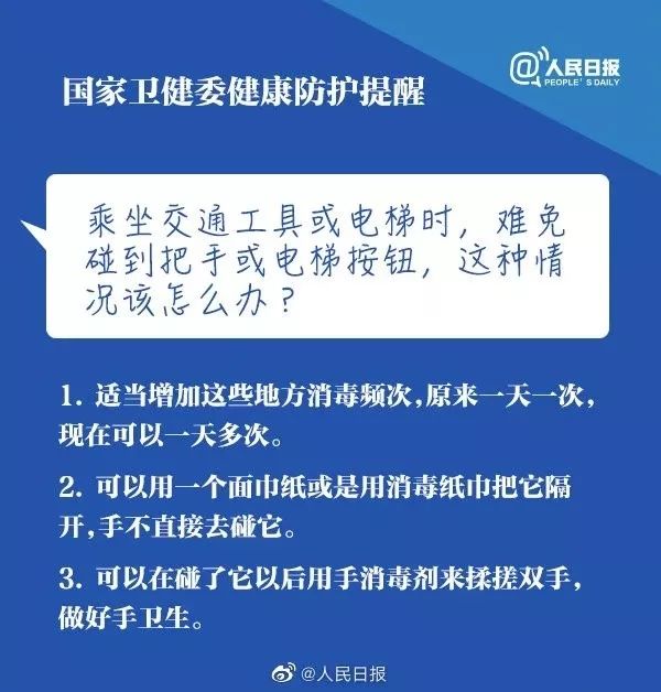 疫情开始的那一天，回顾过去，前瞻未来