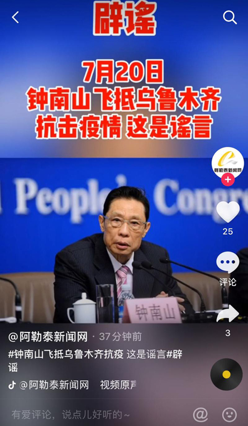 疫情溯源，从XXXX年XX月XX日的起点说起