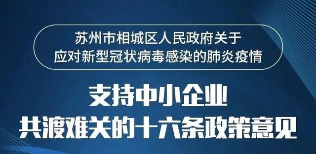 上海疫情挑战，城市应对之策