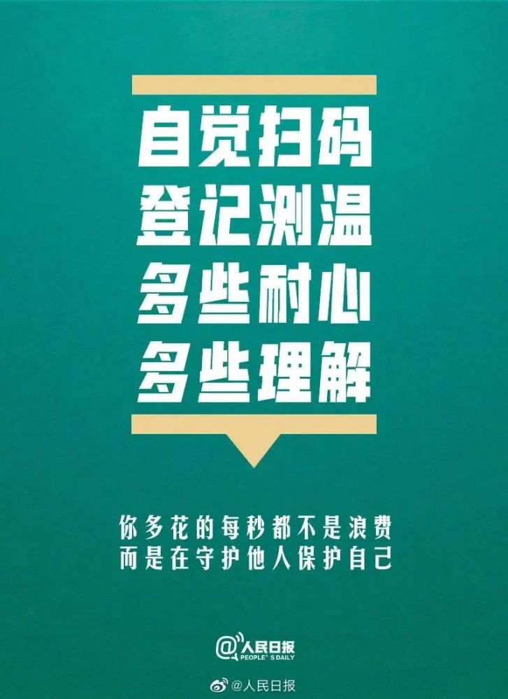 上海抗疫历程回顾，2022年疫情下的抗疫之路回顾视频