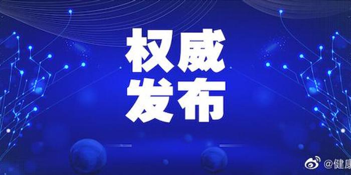 新冠疫情放开时间回顾与前瞻，放开之日及未来展望