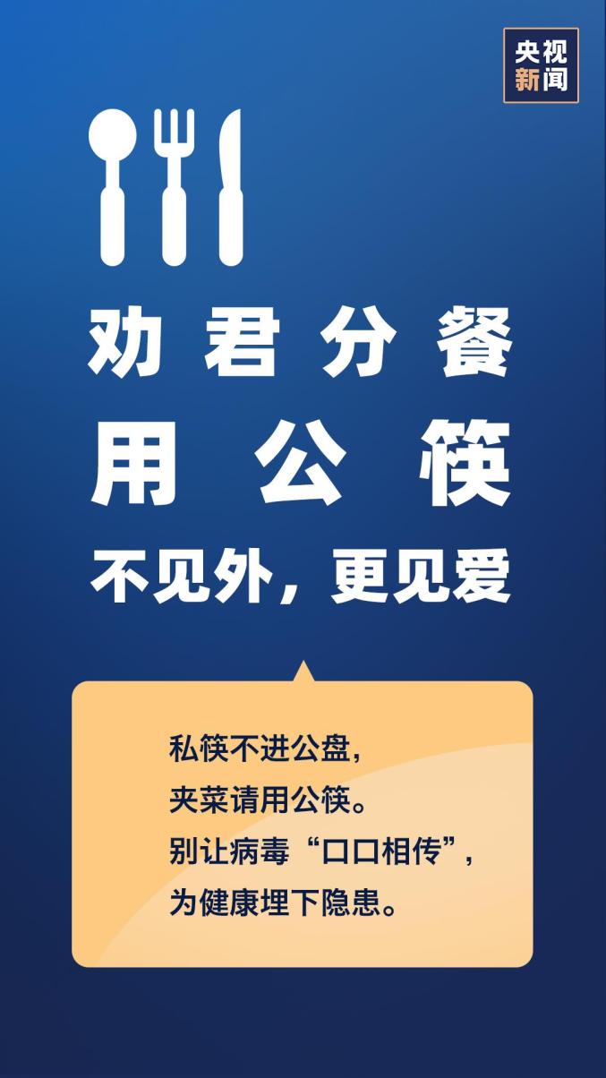 天津疫情结束时间与全民共同努力的胜果