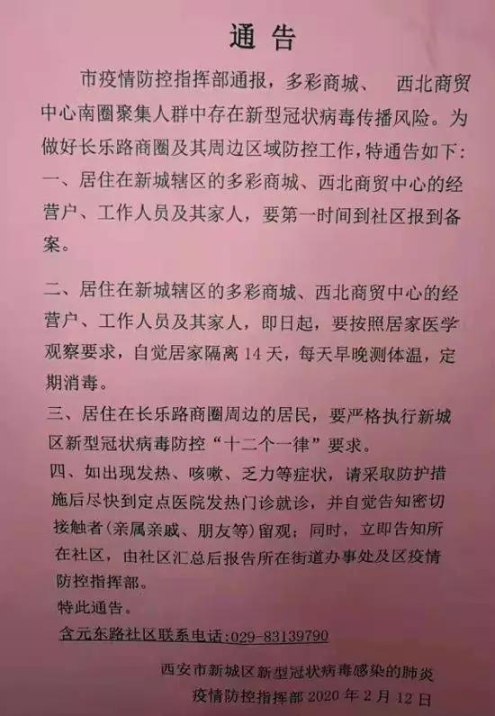 肺炎疫情始年，回顾与反思