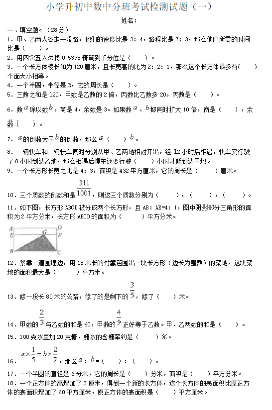北京疫情初起时间回溯，疫情最早何时开始？