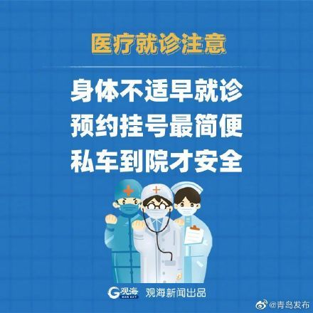 疫情下的家庭生活，挑战与应对之道