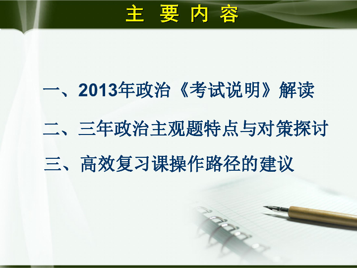 疫情期间家教可行性探讨及策略分析